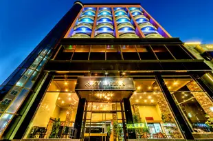 天空裏德斯酒店Sky Leaders Hotel