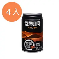 在飛比找樂天市場購物網優惠-韋恩咖啡特濃320ml(4入)/組 【康鄰超市】