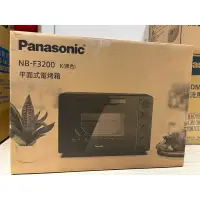 在飛比找蝦皮購物優惠-Panasonic 國際牌平面式電烤箱NB-F3200（台灣