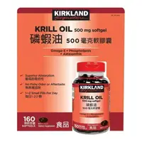在飛比找樂天市場購物網優惠-Kirkland Signature 科克蘭 磷蝦油 500