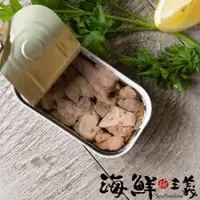 在飛比找PChome24h購物優惠-【海鮮主義】煙燻鱈魚嫩肝5罐(120g±10g/罐)