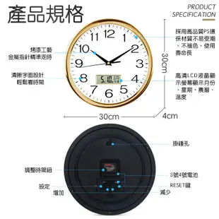 時鐘 掛鐘 多功能LED顯示萬年曆掛鐘 年曆 電子時鐘 鐘 時間 復古時鐘 日期 國歷 農曆 (3.7折)