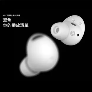 三星 Galaxy Buds2 Pro SM-R510 真無線藍牙耳機 Hi-Fi音質 降躁耳機 運動無線耳機