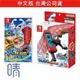 全新現貨 王牌釣手 歡釣水族館 中文版 Nintendo Switch 遊戲片