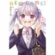 東立｜NEW GAME! 10~13 (完)〖Zfong 智豐〗