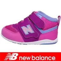 在飛比找Yahoo!奇摩拍賣優惠-鞋大王New Balance FS574HFI 桃紅 高統黏