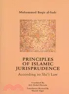 在飛比找三民網路書店優惠-Principles of Islamic Jurispru