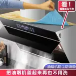 臺灣熱銷 抽油煙機頂部防油墊吸油棉廚房防油貼紙家用油煙機防塵罩防潮隔灰 優選