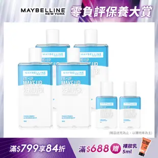 (4入組)MAYBELLINE 媚比琳 媚比琳輕柔眼唇卸妝液_150ml