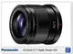 Panasonic Lumix G 42.5mm F1.7 ASPH. POWER OIS(台松公司貨)【跨店APP下單最高20%點數回饋】