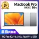 【Apple】S+ 級福利品 MacBook Pro 16吋 M2 Pro 12 CPU 19 GPU 16GB 記憶體 1TB SSD(2023)