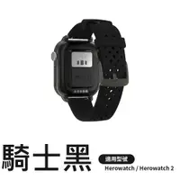 在飛比找蝦皮商城優惠-Herowatch 系列原廠一卡通錶帶 (20mm矽膠錶帶)