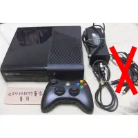 在飛比找蝦皮購物優惠-XBOX360 X360 Slim 薄型 薄機 主機 E版 