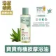 ⭐ 澄星藥局 ⭐ Derma 丹麥原裝 寶寶有機按摩浴油150ml ⭐ 可去除寶寶頭部乳痂 ⭐