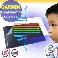 在飛比找PChome商店街優惠-【Ezstick】GARMIN DriveSmart 76 