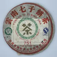 在飛比找momo購物網優惠-【盛嘉源】南嶠 2007 雲南七子餅茶751(普洱茶 生茶 