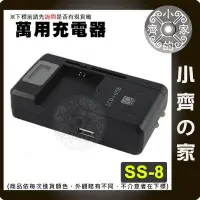 在飛比找Yahoo!奇摩拍賣優惠-SS-8 K510i Z550i BST-36 W910i 