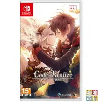 在飛比找樂天市場購物網優惠-任天堂 Switch 《Code：Realize 創世的公主