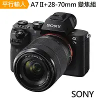 在飛比找Yahoo奇摩購物中心優惠-SONY 索尼 A7II body+28-70mm*(平行輸