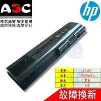 在飛比找蝦皮購物優惠-HP 電池 惠普 Pavilion dv6-8000 dv6