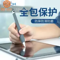 在飛比找蝦皮購物優惠-【臺中最熱賣】air 保護套air 保護殼ROCK蘋果app