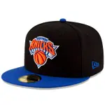 [預購］NBA 紐約尼克 NEW ERA BLACK/ROYAL OFFICIAL TEAM 59FIFTY 全封帽