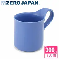 在飛比找demall購物網優惠-【ZERO JAPAN】造型馬克杯(大)300cc(藍莓)