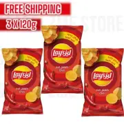 Lay's chilli Potato Chips 120gm X 3 pieces HALAL شبس ليز
