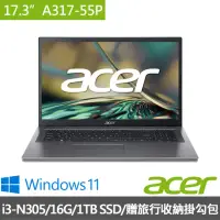 在飛比找momo購物網優惠-【Acer 宏碁】17.3吋輕薄特仕筆電(A317-55P-