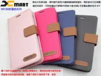 在飛比找Yahoo!奇摩拍賣優惠-捌XMART HTC DeSire 10 lifeStyle