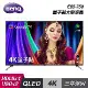 【BenQ】65型 量子點 Google TV 4K QLED 連網液晶顯示器 E65-750｜含基本安裝