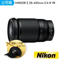 在飛比找momo購物網優惠-【Nikon 尼康】NIKKOR Z 28-400mm f/