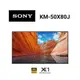 Sony BRAVIA 50吋Google TV 4K液晶顯示器 KM-50X80J