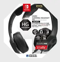 在飛比找Yahoo!奇摩拍賣優惠-全新Switch周邊 HORI HG 高級 頭戴式有線耳機麥