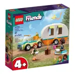 正品LOGO現貨正品樂高FRIENDS系列 LEGO41726 假期露營之旅現貨