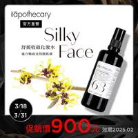 在飛比找誠品線上優惠-【ilāpothecary英草社】No.63 植煉金縷梅調理