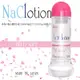 【送270ml潤滑液】◆ -NaClotion柔軟潤滑液360ml-粉