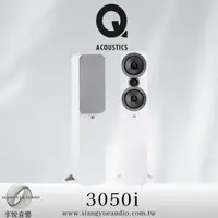 在飛比找蝦皮購物優惠-享悅音響(實體店面)英國Q Acoustics 3050i 