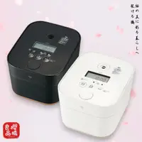 在飛比找PChome商店街優惠-象印 ZOJIRUSHI STAN NW-SA10 IH電子