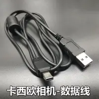 在飛比找露天拍賣優惠-卡西歐 TR150 EX-TR100 TR200 Z450 