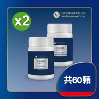 在飛比找momo購物網優惠-【三井生技】左旋精胺酸膠囊 30顆/2瓶組 共60顆(專利左