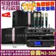 音圓歡唱劇院超值組合 N2-350+JBL Ki512+BMB DAR-350HD4+MIPRO ACT-5814