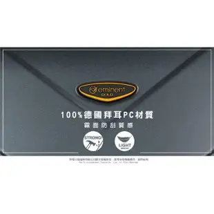 【eminent 萬國通路】20吋 9P0 行李箱 鋁框 登機箱 100%德國拜耳PC 拉桿箱 霧面防刮 雙排輪(送原廠託運套)