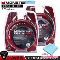 在飛比找露天拍賣優惠-出清 Monster魔聲怪獸Performer P600樂器