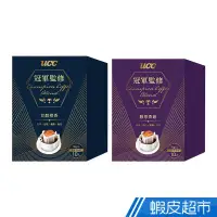 在飛比找蝦皮商城優惠-UCC 冠軍監修濾掛咖啡系列 6盒組(10gx共60入)