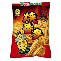 在飛比找ETMall東森購物網優惠-裕榮燒番麥-原味115g【愛買】