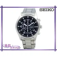 在飛比找蝦皮購物優惠-SEIKO # SNDA19P1 7T92-0JS0 大錶徑