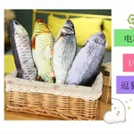 寵物用品 寵物 抖音衕款電動魚仿真魚逗貓會跳動的魚逗貓寵物玩具USB充電網紅魚 GHFN