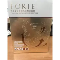 在飛比找蝦皮購物優惠-台塑生技FORTE奢寵金萃緊緻亮白雙效面膜