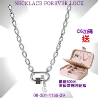 在飛比找Yahoo奇摩購物中心優惠-CHARRIOL夏利豪 Necklace項鍊 Forever